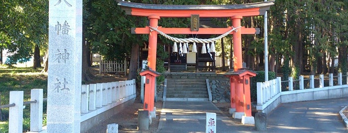 八幡神社 is one of 神社仏閣.