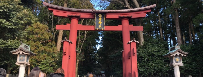彌彦神社 一ノ鳥居 is one of 神社仏閣.