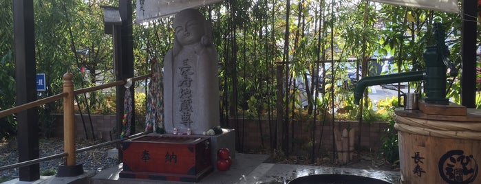 ぴんころ地蔵 is one of 神社仏閣.