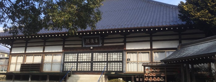 善徳院 is one of 神社仏閣.