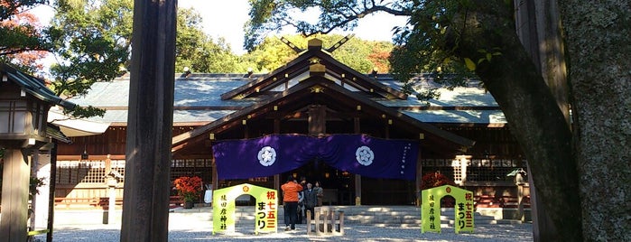 猿田彦神社 is one of 神社仏閣.