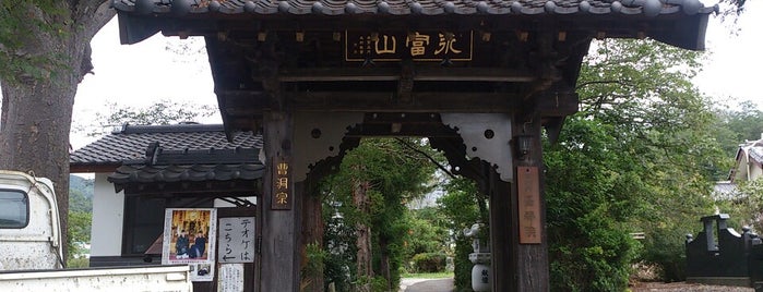 昌寿院 is one of 神社仏閣.