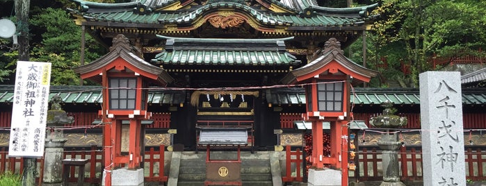 八千戈神社 is one of 神社仏閣.