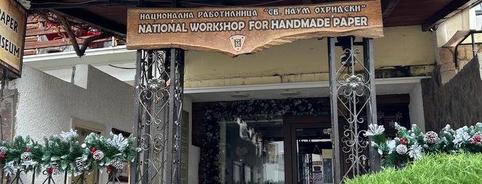 National Workshop For Handmade Paper is one of Macedonia.