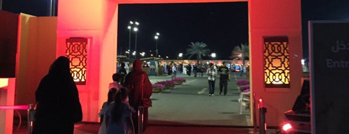 Halal Qatar Festival is one of Katar.