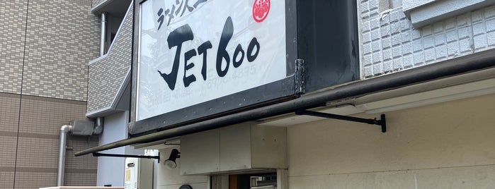 Ramen Jinsei JET600 is one of Osaka.