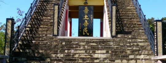 恆春生態農場 is one of 國境之南｜South of the Border.