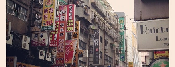 Taipei Backpacker's Hostel is one of 民宿在台灣北部/Hostels and Guesthouses in Northern Taiwan.