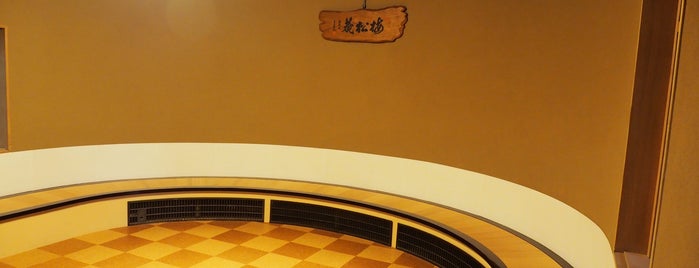 滴翠美術館 is one of Art Galleries.