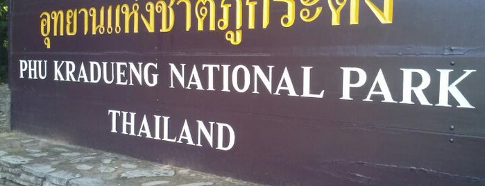 Phu Kradueng National Park is one of Travel 2.
