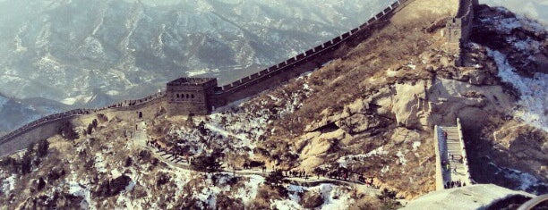 The Great Wall at Mutianyu is one of New 7 Wonders.