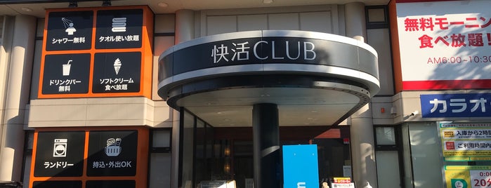 快活CLUB is one of ほっけのとーかつ松戸市.