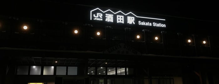 Sakata Station is one of Shonai | 庄内.
