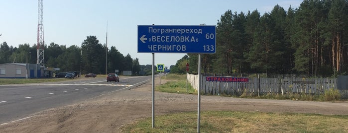 Место отдыха is one of Беларусь.