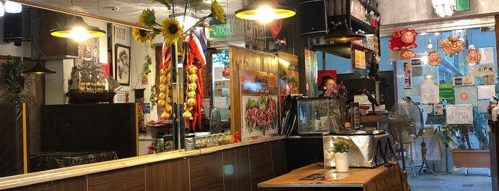 Rattana Thai Restaurant is one of visited @sg.