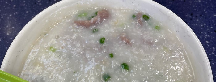 忠記粥品 is one of Wan Chai Food.