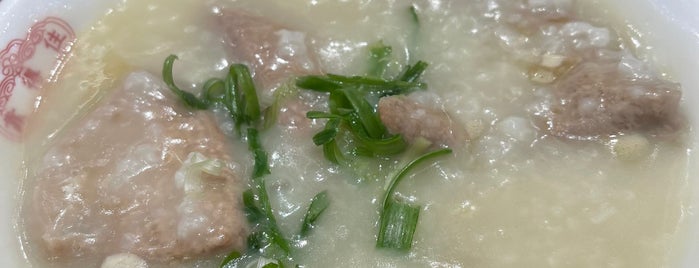Trusty Congee King is one of Hong Kong to-do.