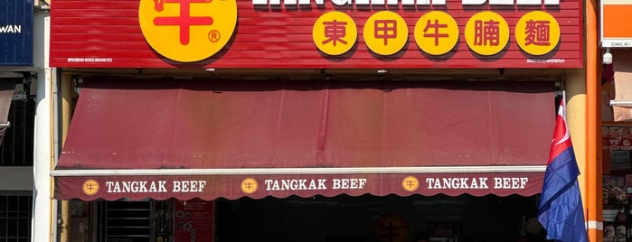 Tangkak Beef Restaurant 东甲牛腩面 is one of Good food diary.