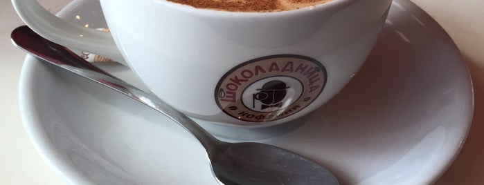 Шоколадница is one of coffee.