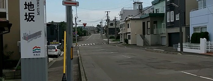 谷地坂 is one of 函館の坂道.