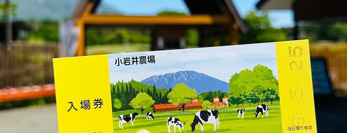 Koiwai Farm is one of 観光名所.