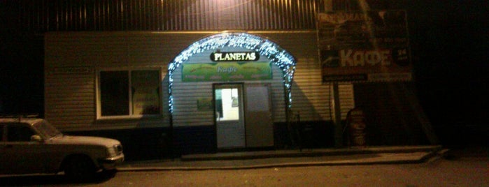 Planetas is one of Волгоград еда.