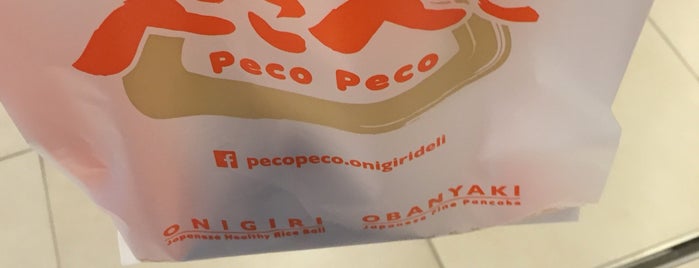 Onigiri & Deli Peco Peco is one of Meilissa : понравившиеся места.