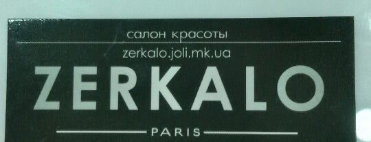 ZERKALO is one of Lieux qui ont plu à Y.