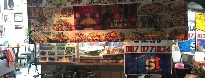 ตี๋ บุญส่ง ตามสั่ง is one of BKK_Food Stall, Street Food.