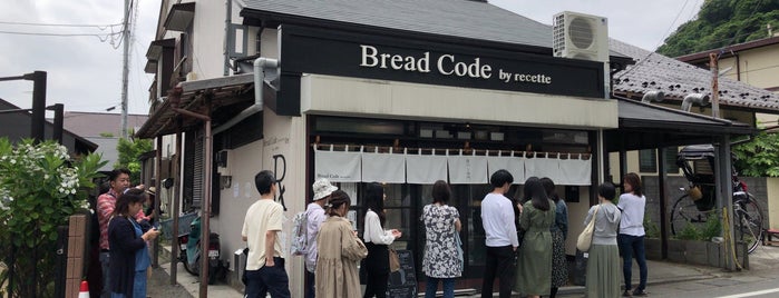 Bread Code by recette is one of パン名店.