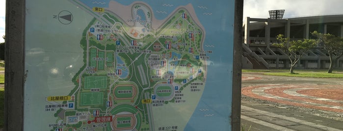 Okinawa Comprehensive Athletic Park is one of สถานที่ที่ dedi ถูกใจ.