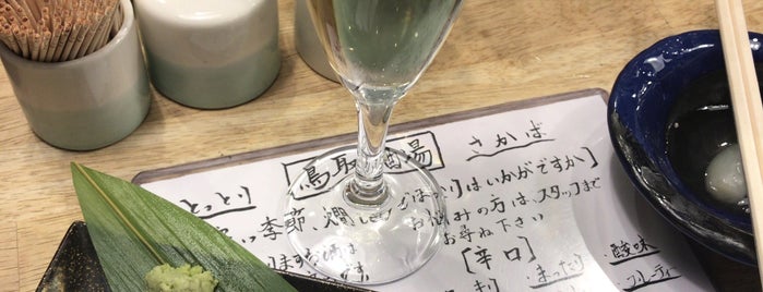 鳥取酒場 is one of 行きたい店【日本酒】.
