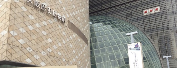 大阪歴史博物館 is one of Jpn_Museums3.