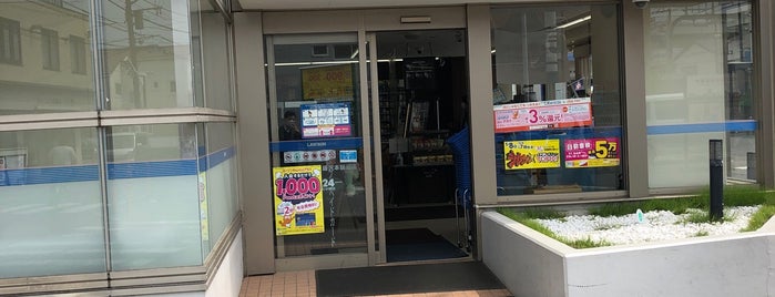 ローソン 藤沢本鵠沼店 is one of ファミマローソンデイリーミニストップ.