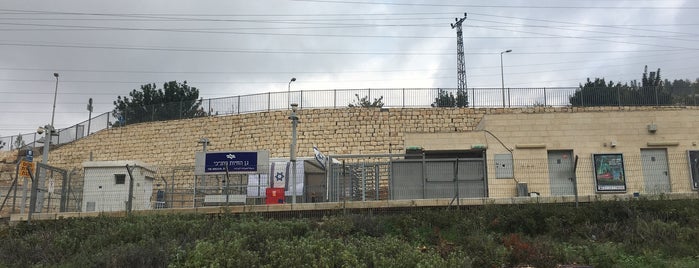 Biblical Zoo Train Station is one of Тель-Авив и Иерусалим.