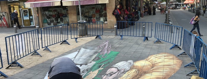 Ben Yehuda Pedestrian Mall is one of Jerusalem for after tests.