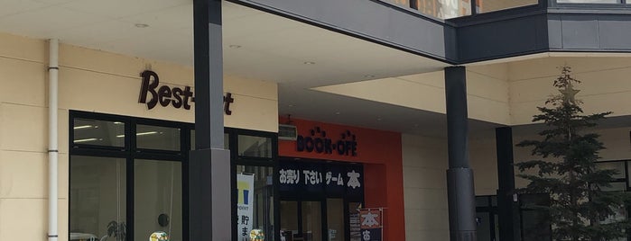 BOOKOFF 栃木さくら店 is one of Book Off.