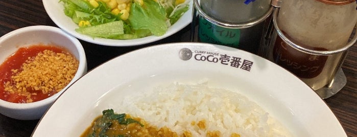 CoCo壱番屋 is one of Must-visit Food in 江東区.