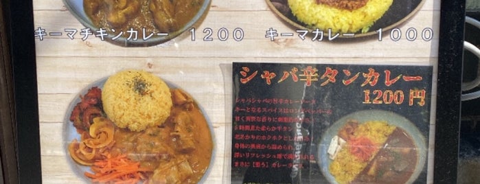 Spice Palette is one of スパイスカレー（東京）🍛.