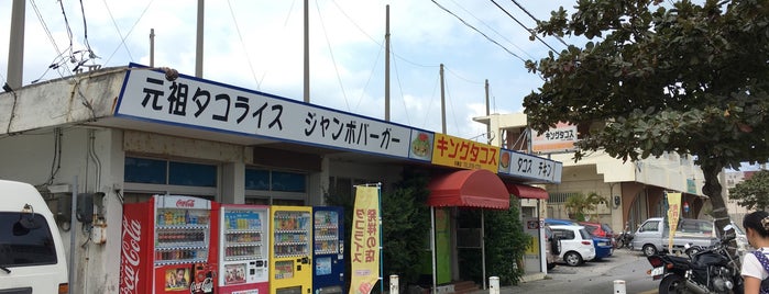 キングタコス 与勝店 is one of Tempat yang Disukai Atsushi.