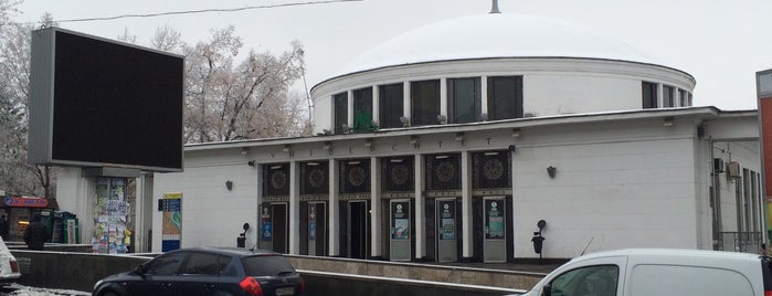 Зупинка «Станція метро «Університет» is one of Orte, die Андрей gefallen.