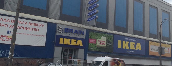 BRAIN Computers is one of สถานที่ที่ Nits ถูกใจ.