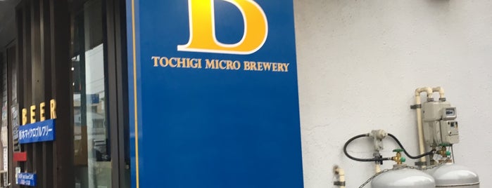 Tochigi Micro Brewery is one of マイクロブルワリー / Taproom.