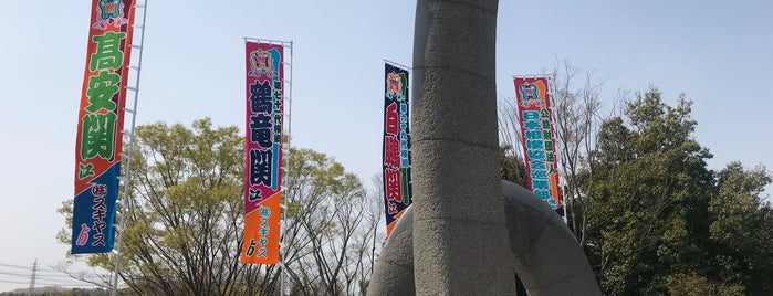 西尾市スポーツ公園 is one of 行きたいOR行ったとこ全リスト.