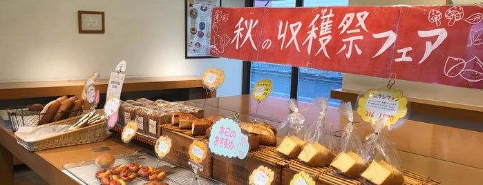 Sugita bakery is one of 行っみたいお店.