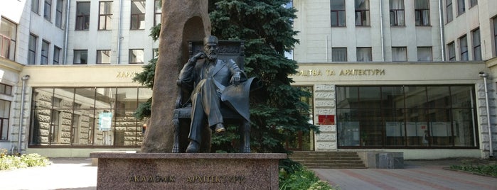 Пам’ятник Олексію Бекетову is one of Харьков.