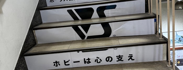 Volks is one of 四日市に住んでた時に行ってた店.