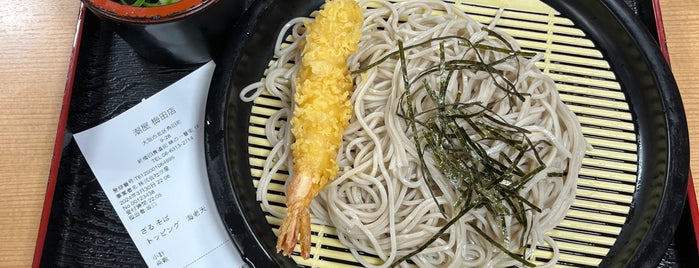 潮屋 梅田店 is one of うどん 行きたい.