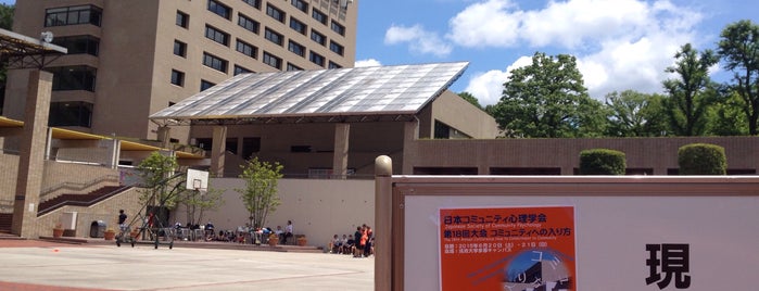 法政大学 多摩キャンパス is one of 大学.