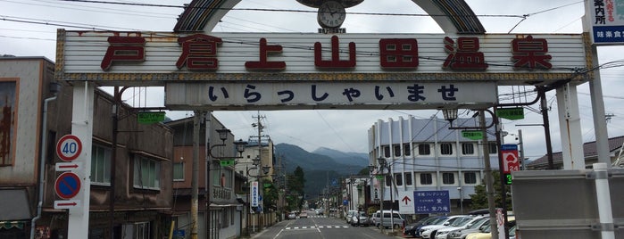 Togura Station is one of Masahiro'nun Beğendiği Mekanlar.